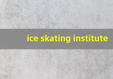 ice skating institute